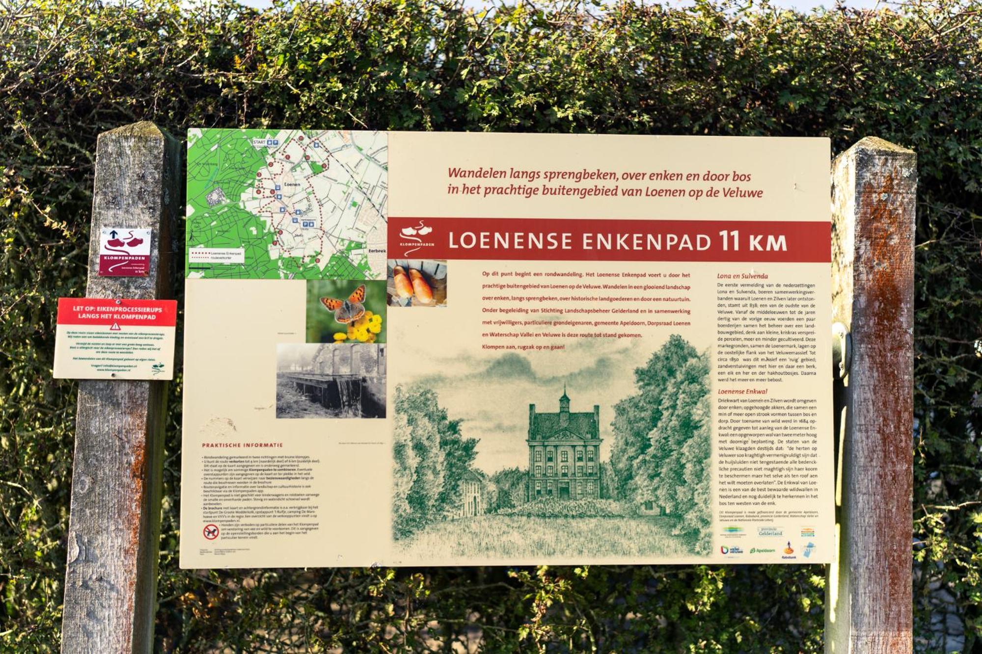卢讷尔马克酒店餐厅 Loenen 外观 照片